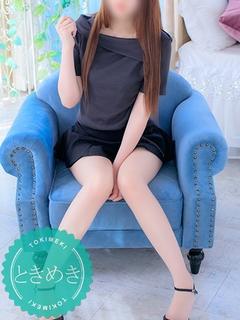 にじか【ときめき】