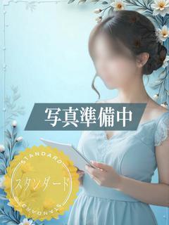 のどか【スタンダード】