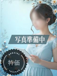 ちなつ【特価】