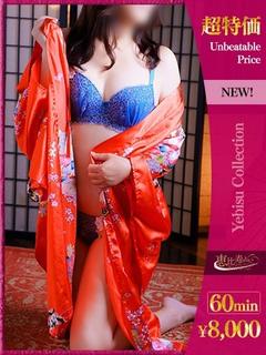 さつき【超特価】