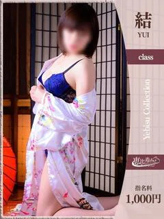 まこと