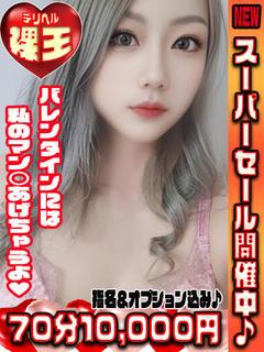 なつ★超敏感な潮吹き美女★