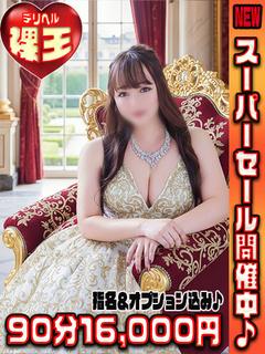 めぐ☆顔射動画撮影無料