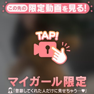 もも の 会った瞬間どこまで近づいていいの🍑