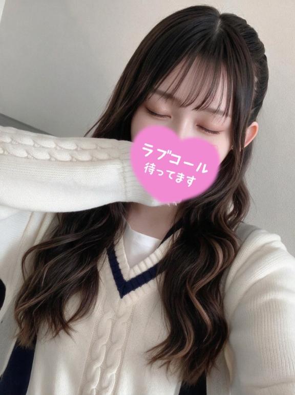 えみり の 今日は我慢させないでください♡