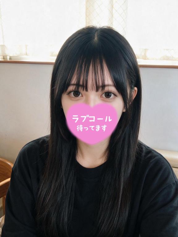 セラ の 出勤しますっ♡