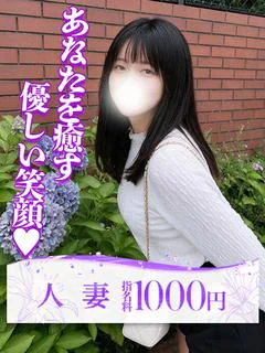 芹沢
