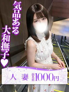 柊木