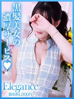しの