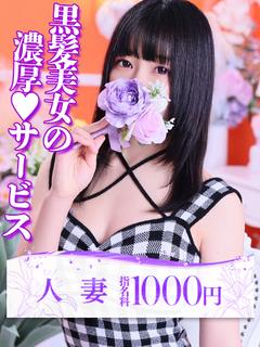 柏木(かしわぎ)