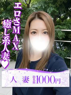 桜井
