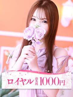 みどり