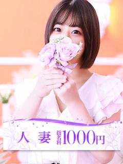 伊織(いおり)