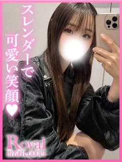 えな