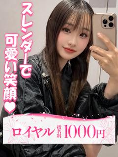 えな