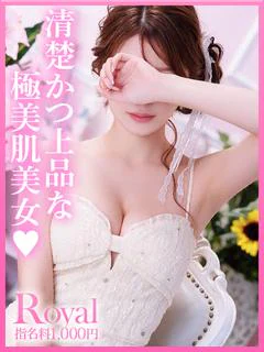 おうか