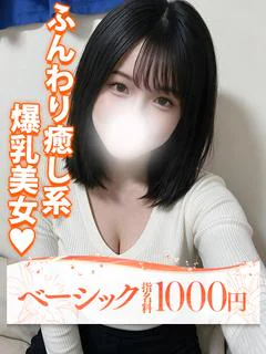 モナ