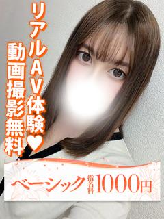 エマ