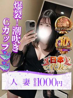 美蘭