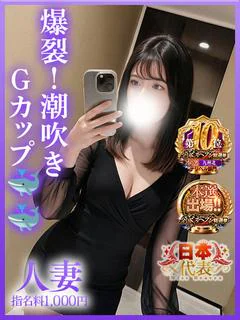 美蘭