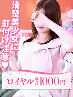 ふわり