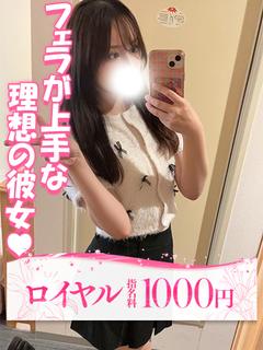 まいか