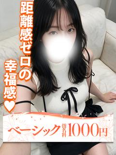 メグ