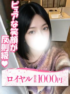 かりな