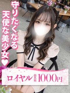 えみり