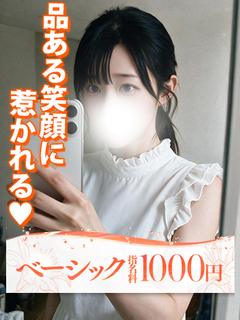 ミスズ
