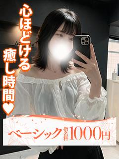マイ