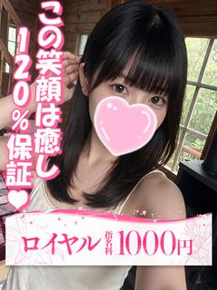 れいな