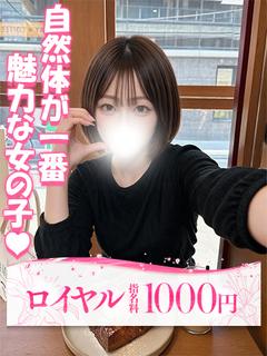あやめ