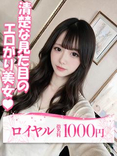 いろは