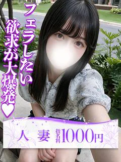 天音