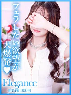 あまね
