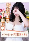 ナコ (18)