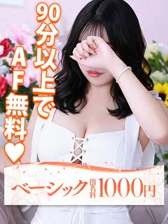 ナコ