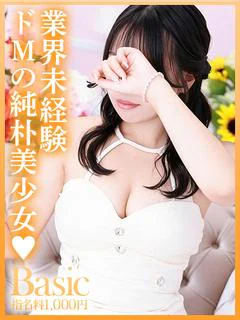 ナコ