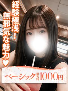 リリナ
