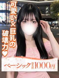 セラ