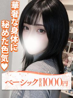 サクヤ