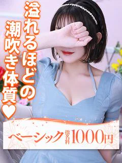 ミヨ