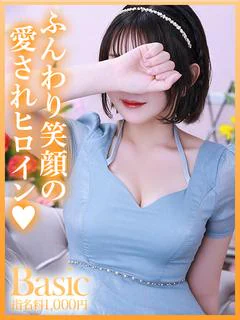 ミヨ