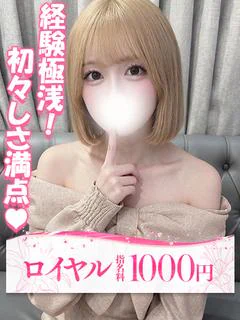 みなみ