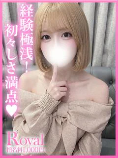 みなみ
