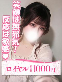 ありさ