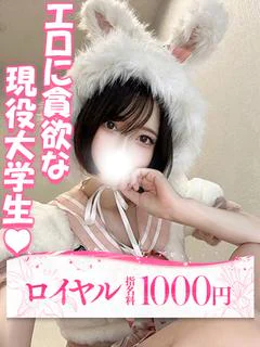 ひめ