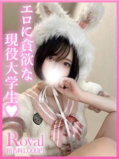 ひめ