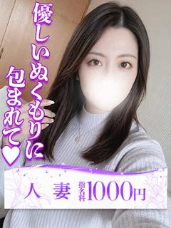 美澄
